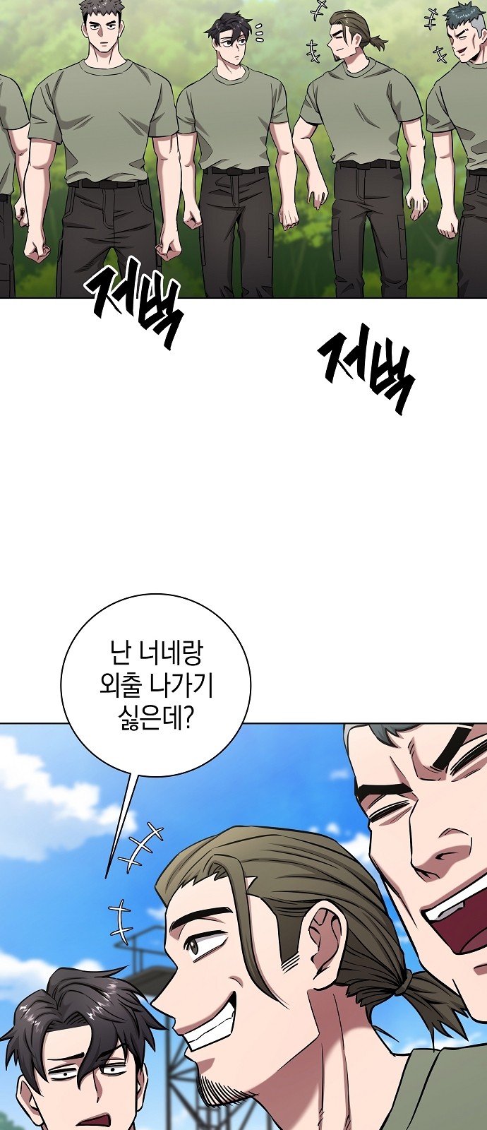 77 페이지