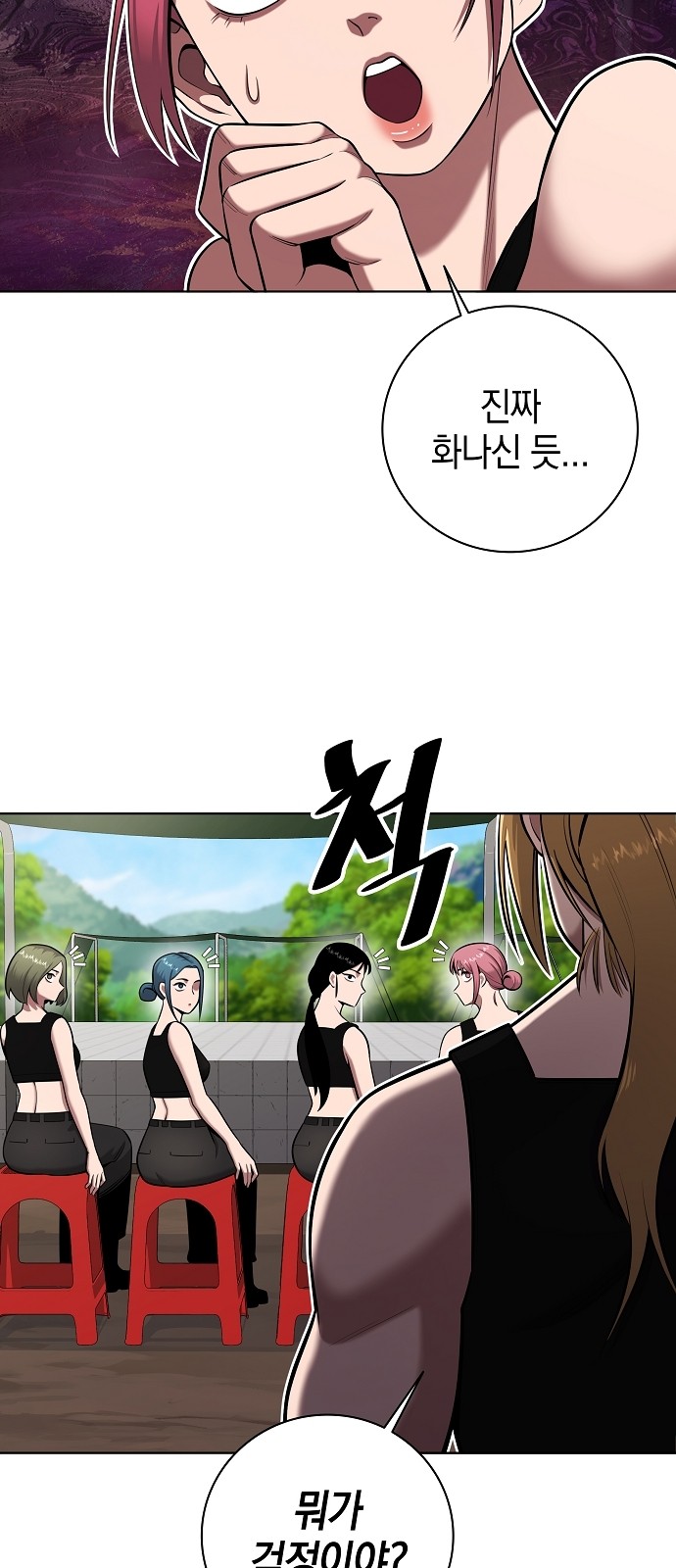 8 페이지
