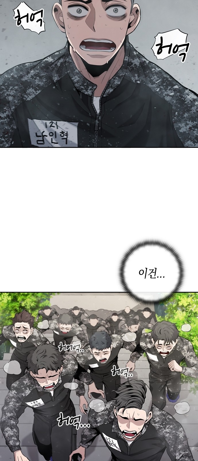 10 페이지