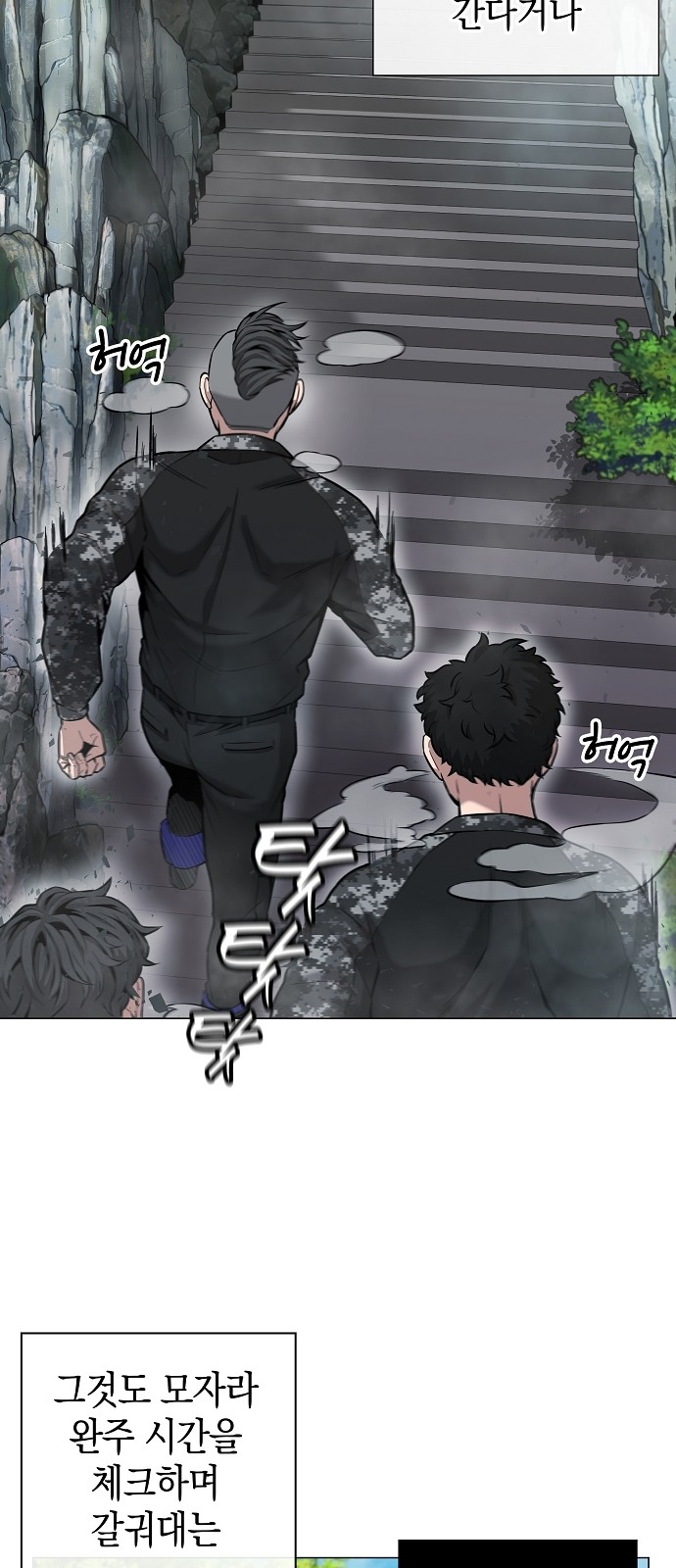 14 페이지
