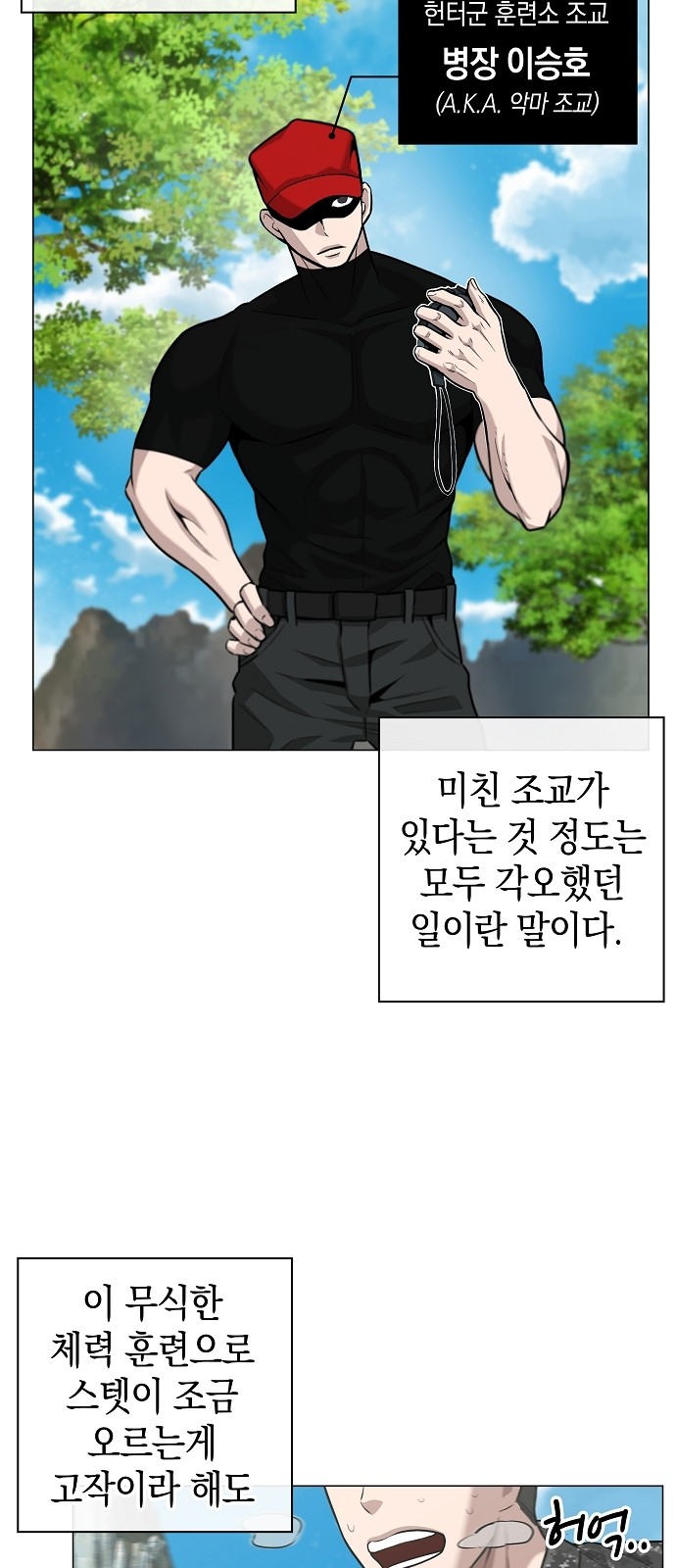 15 페이지