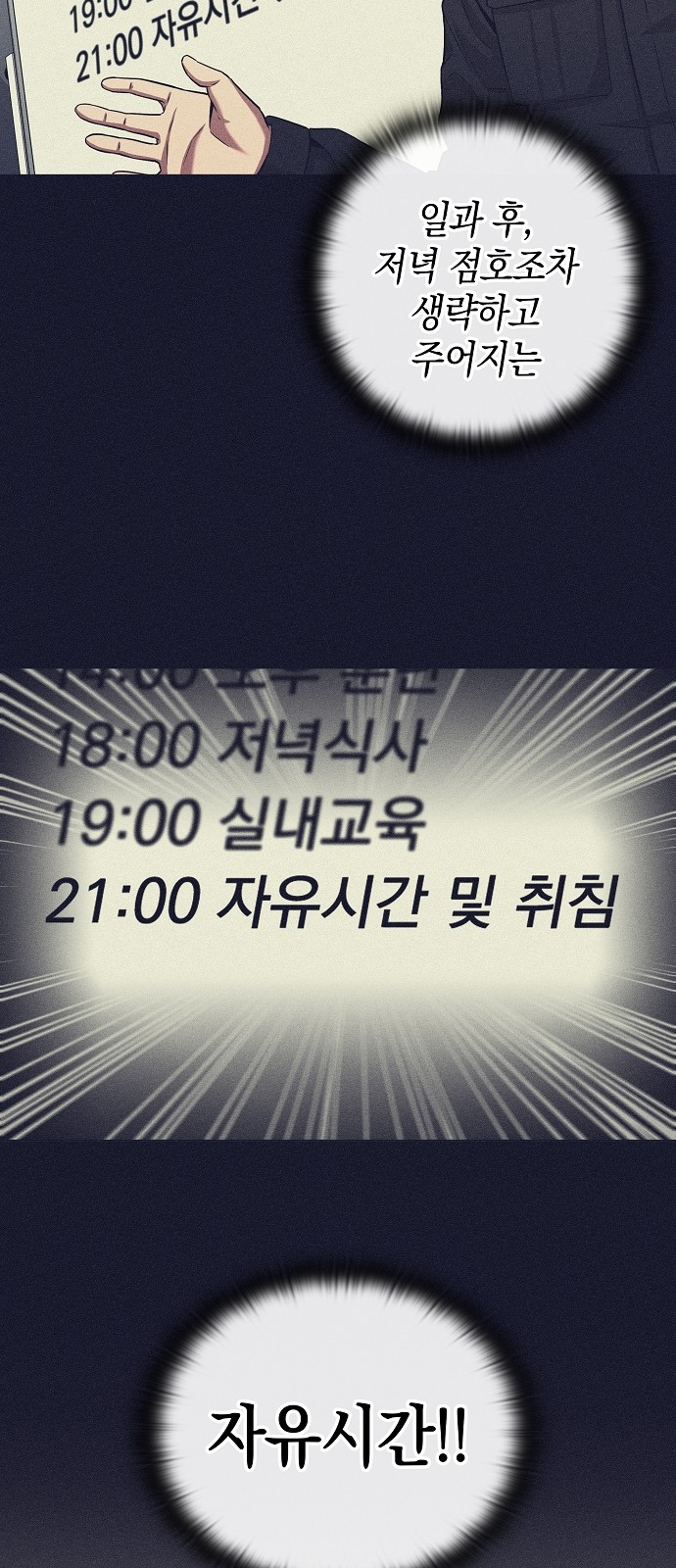 23 페이지