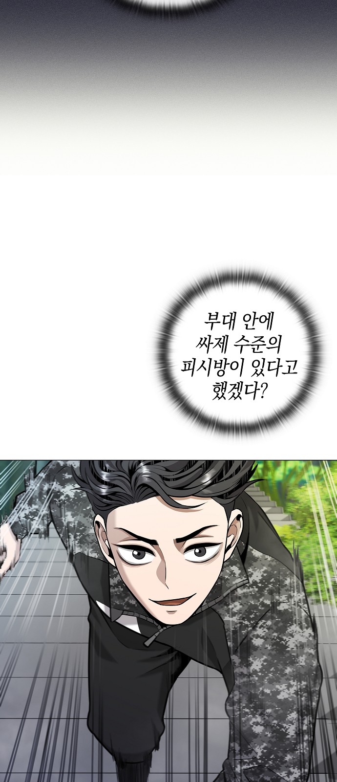 24 페이지