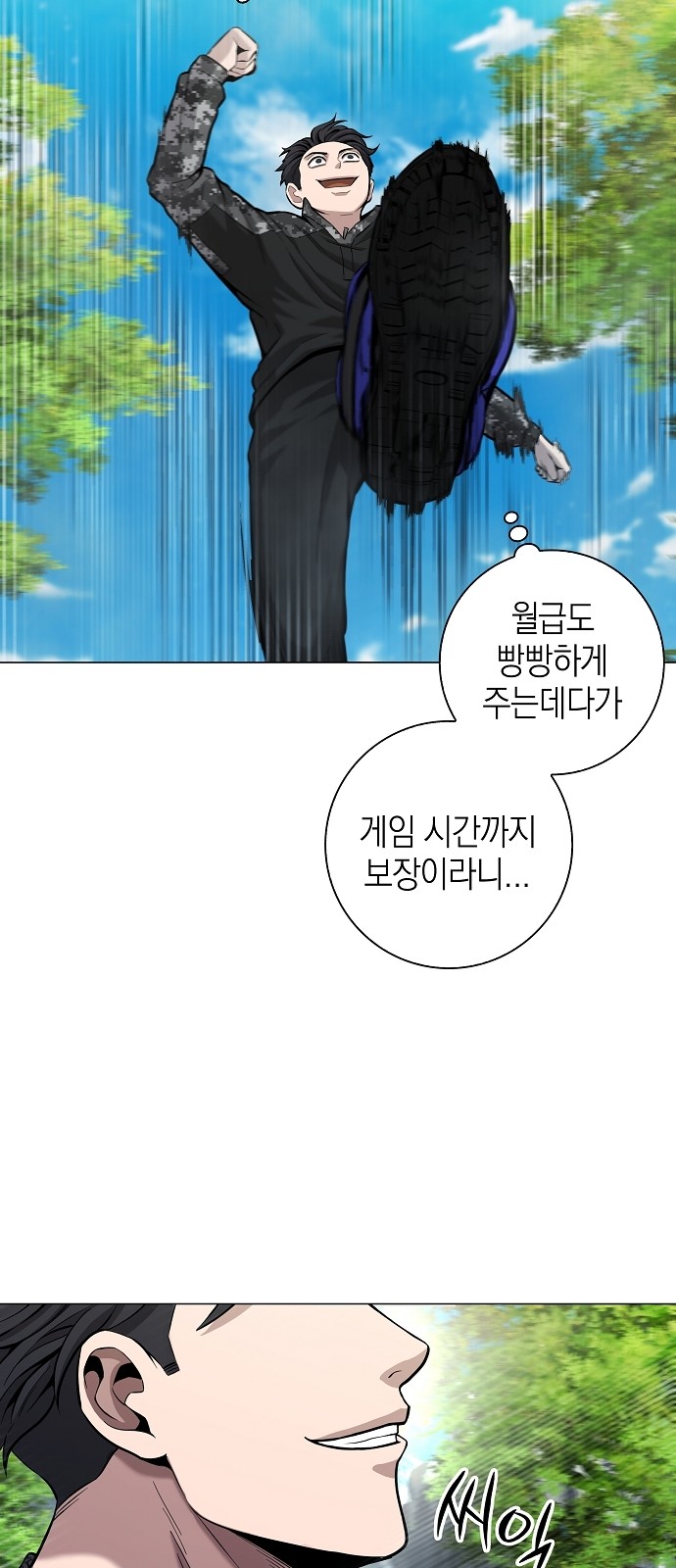 26 페이지