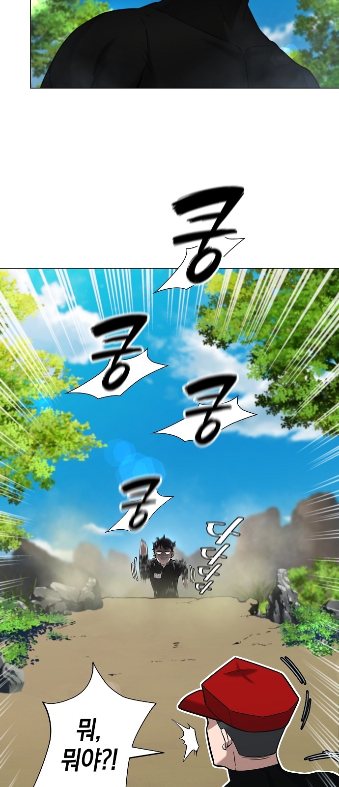 29 페이지