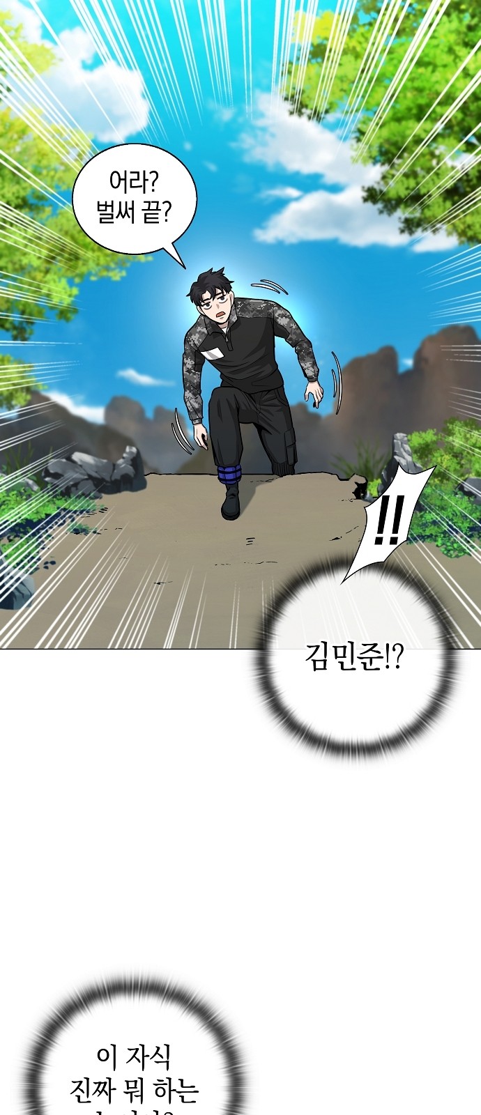 31 페이지