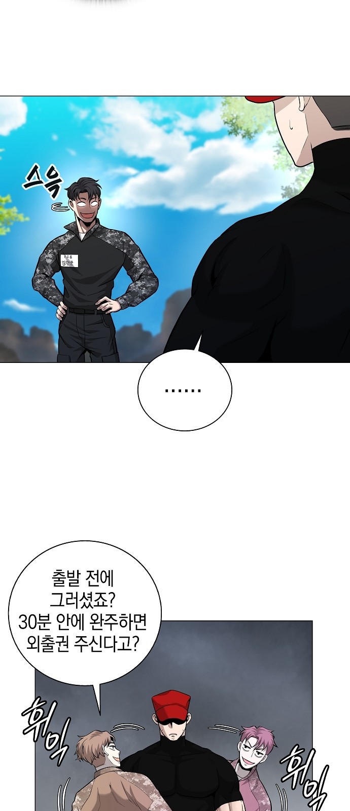 33 페이지