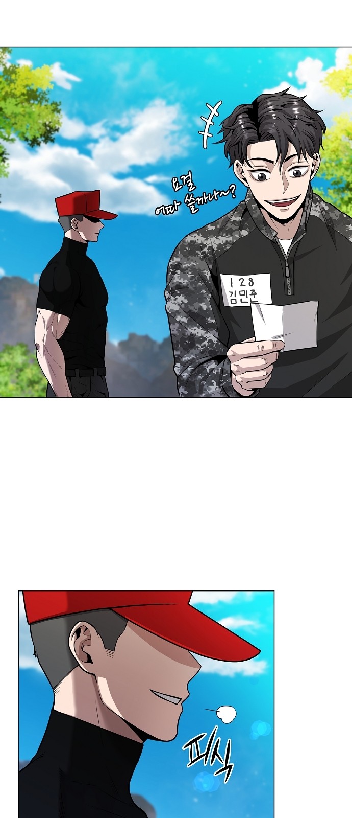 35 페이지