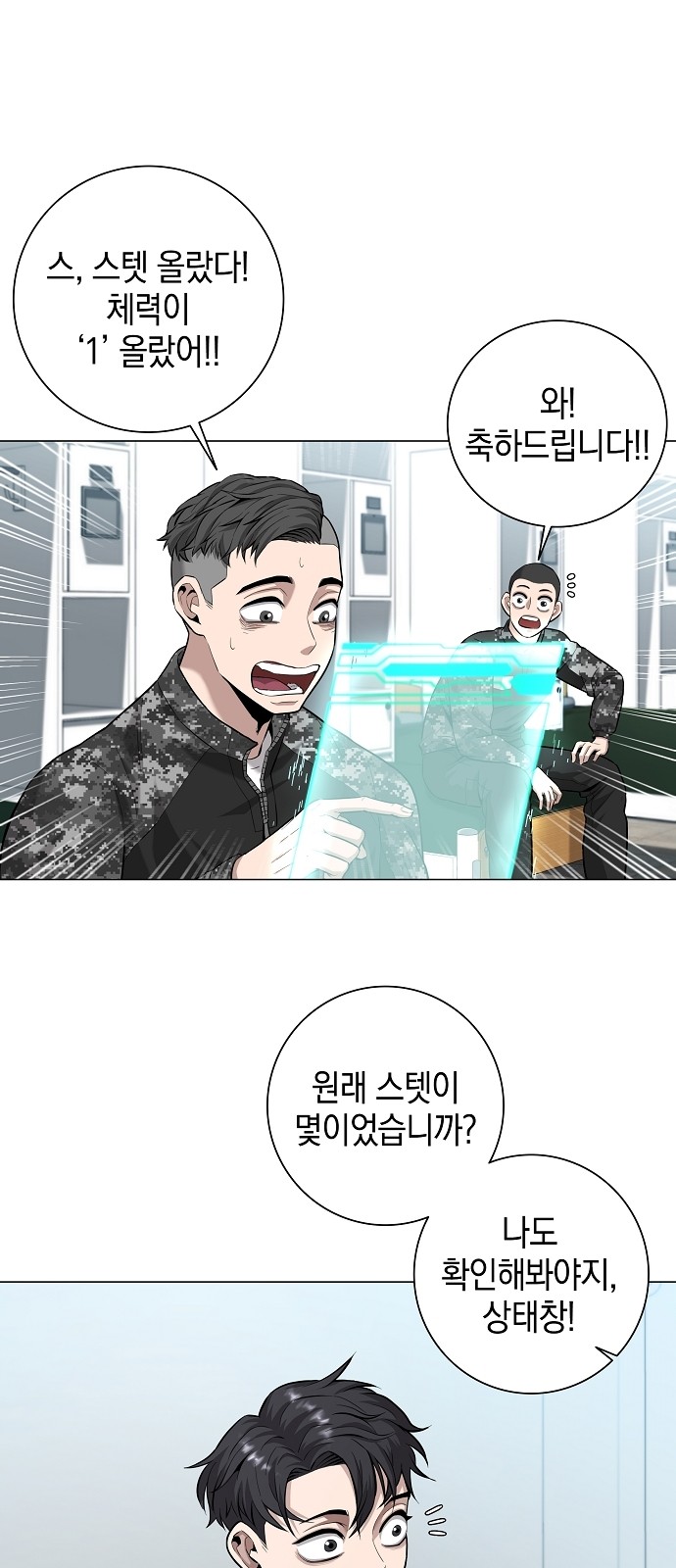 40 페이지