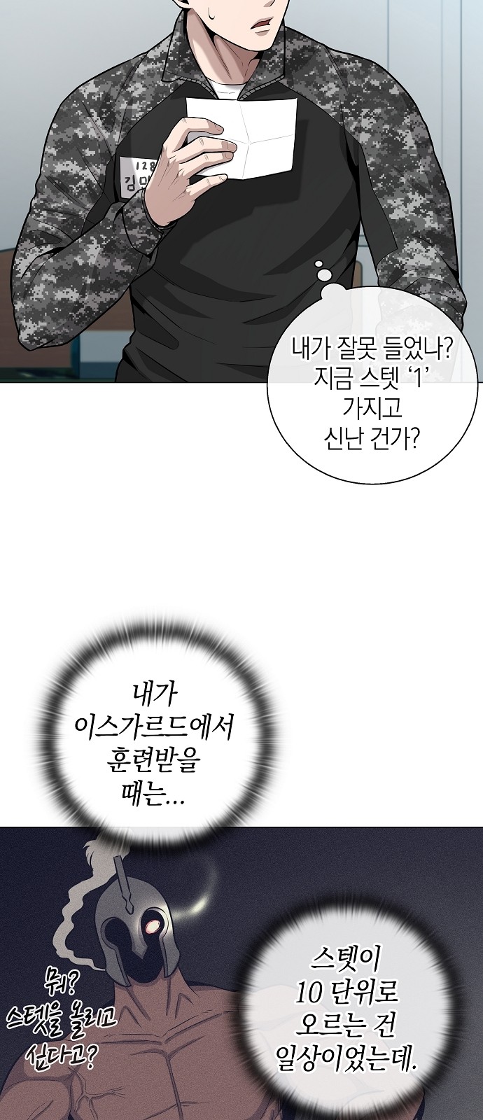 41 페이지