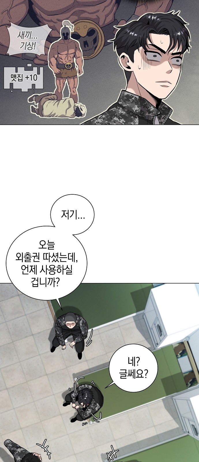 42 페이지
