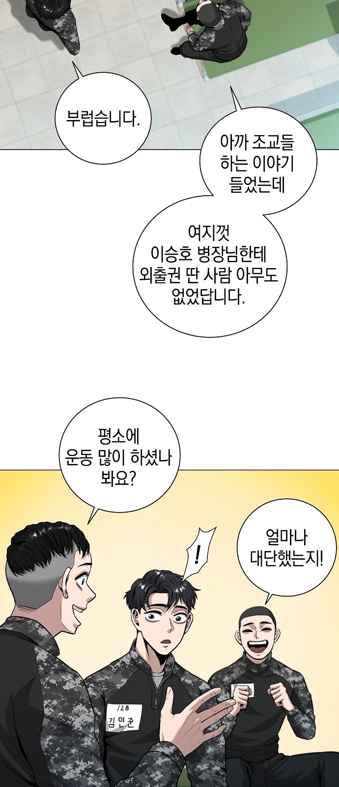 43 페이지