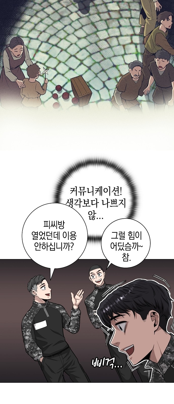 45 페이지