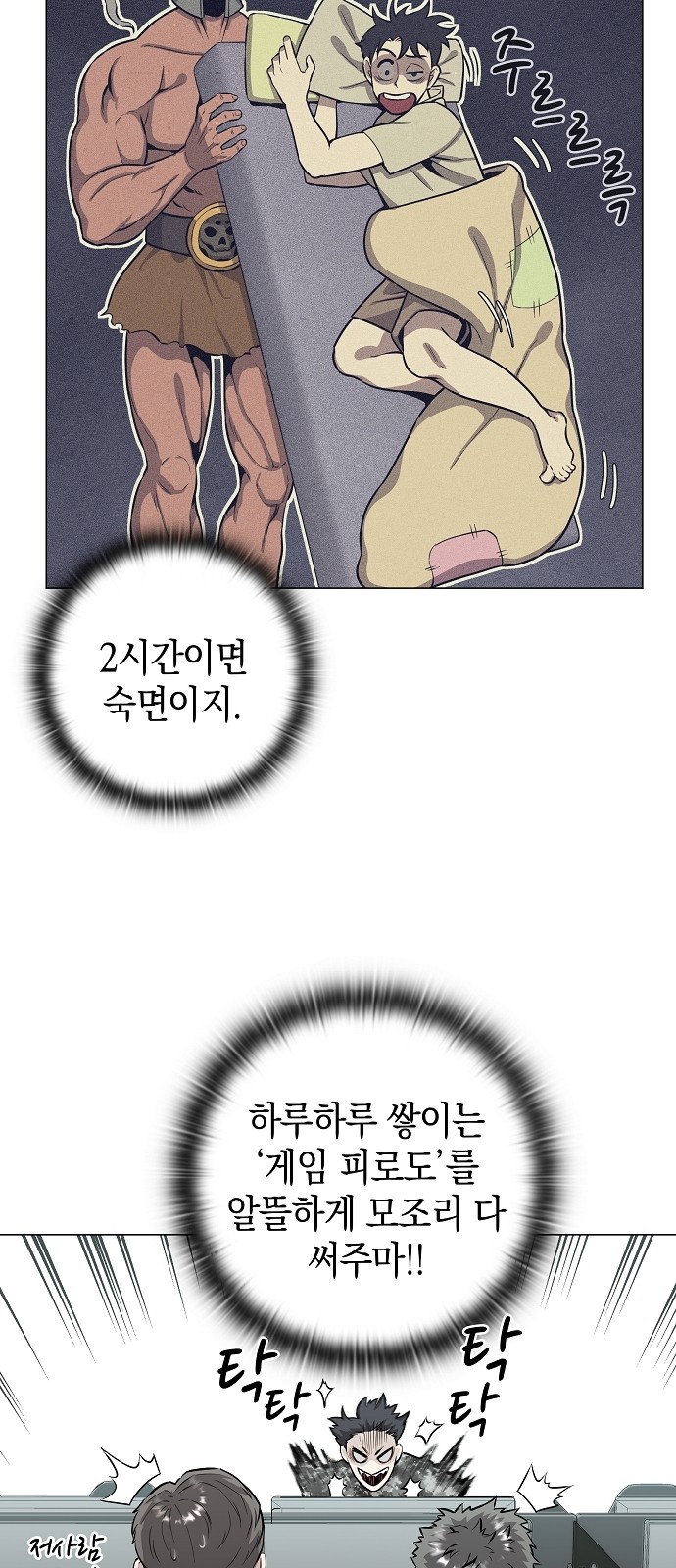 49 페이지