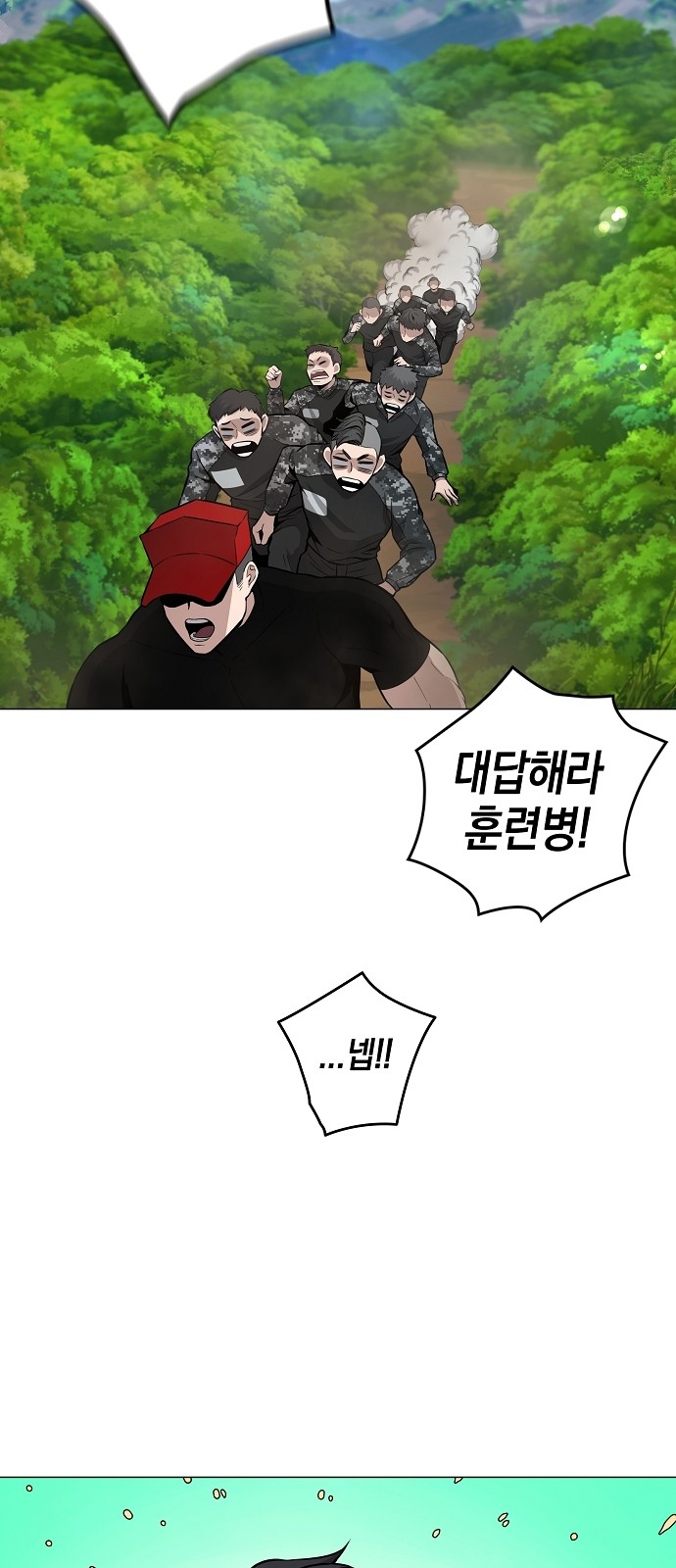 52 페이지