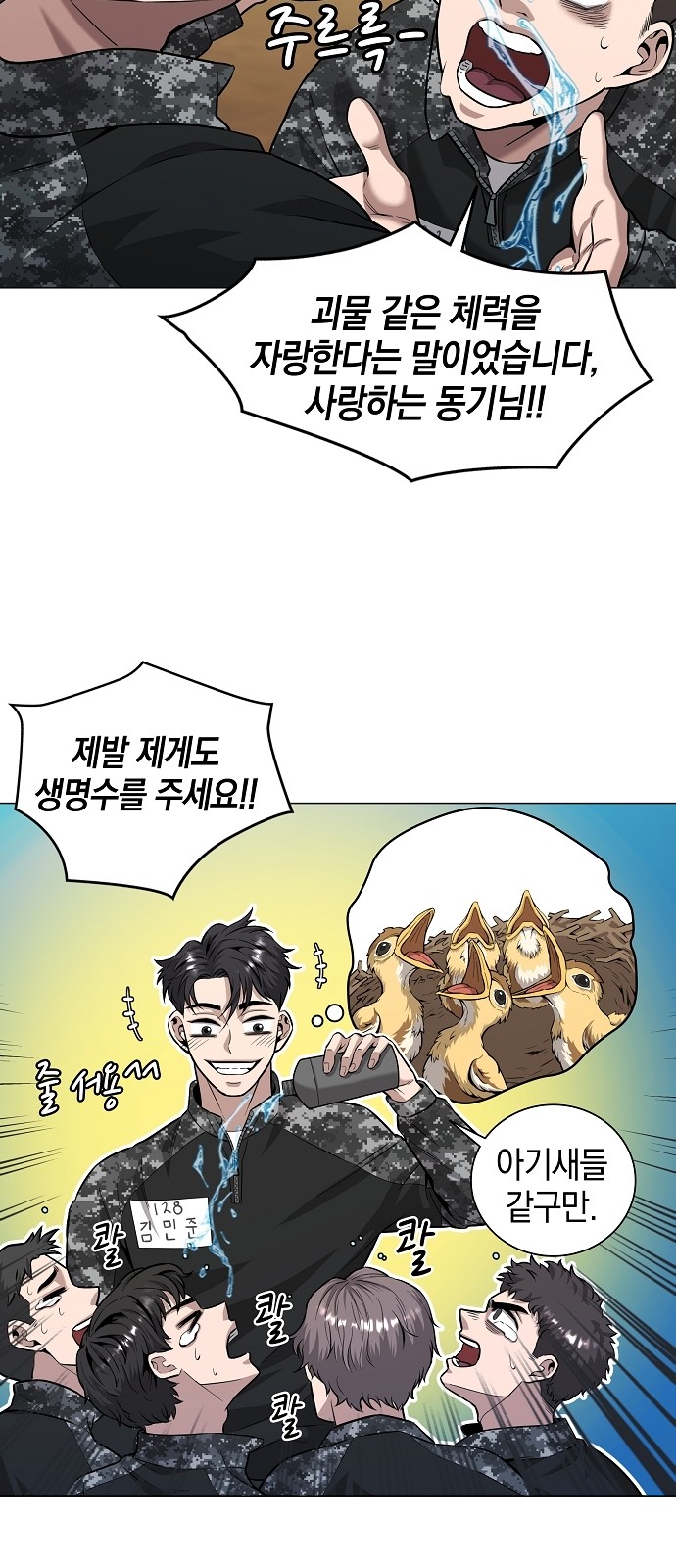 55 페이지