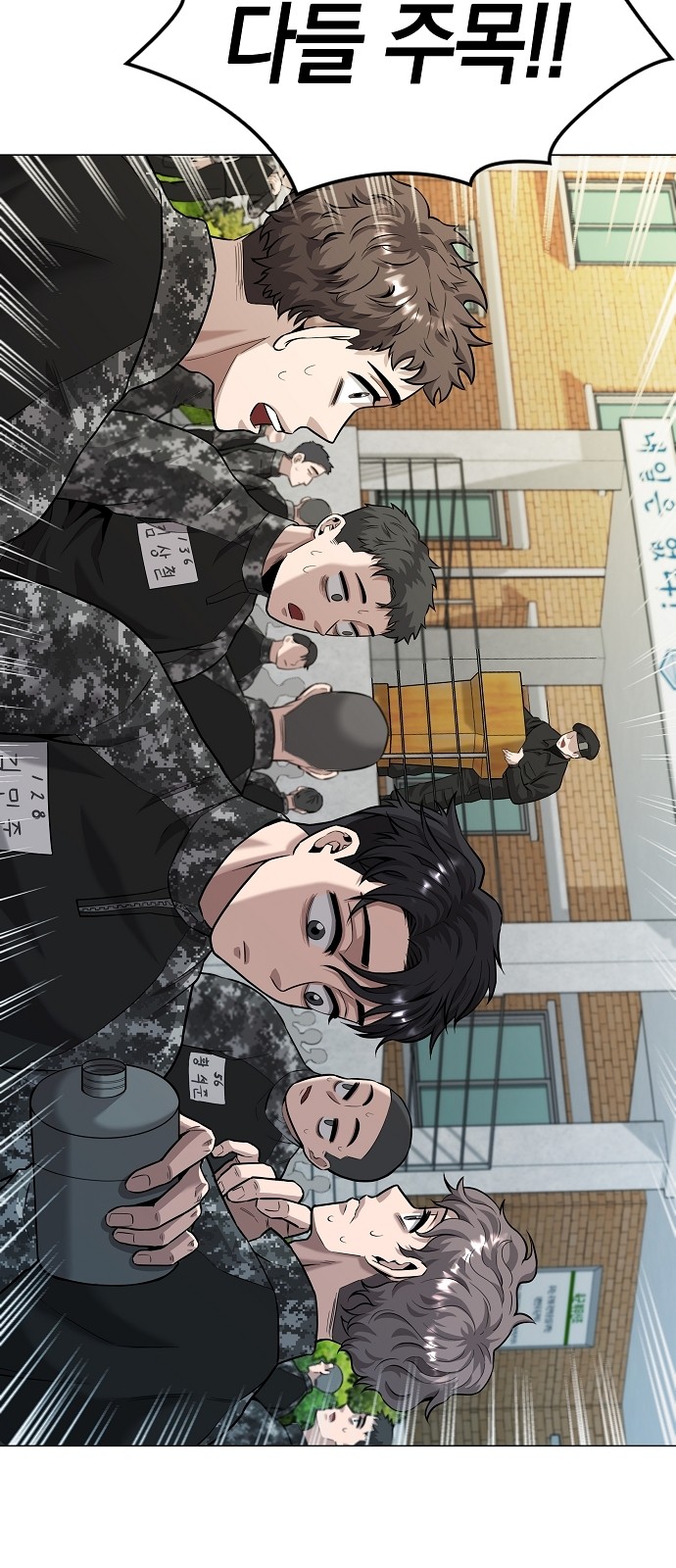 57 페이지