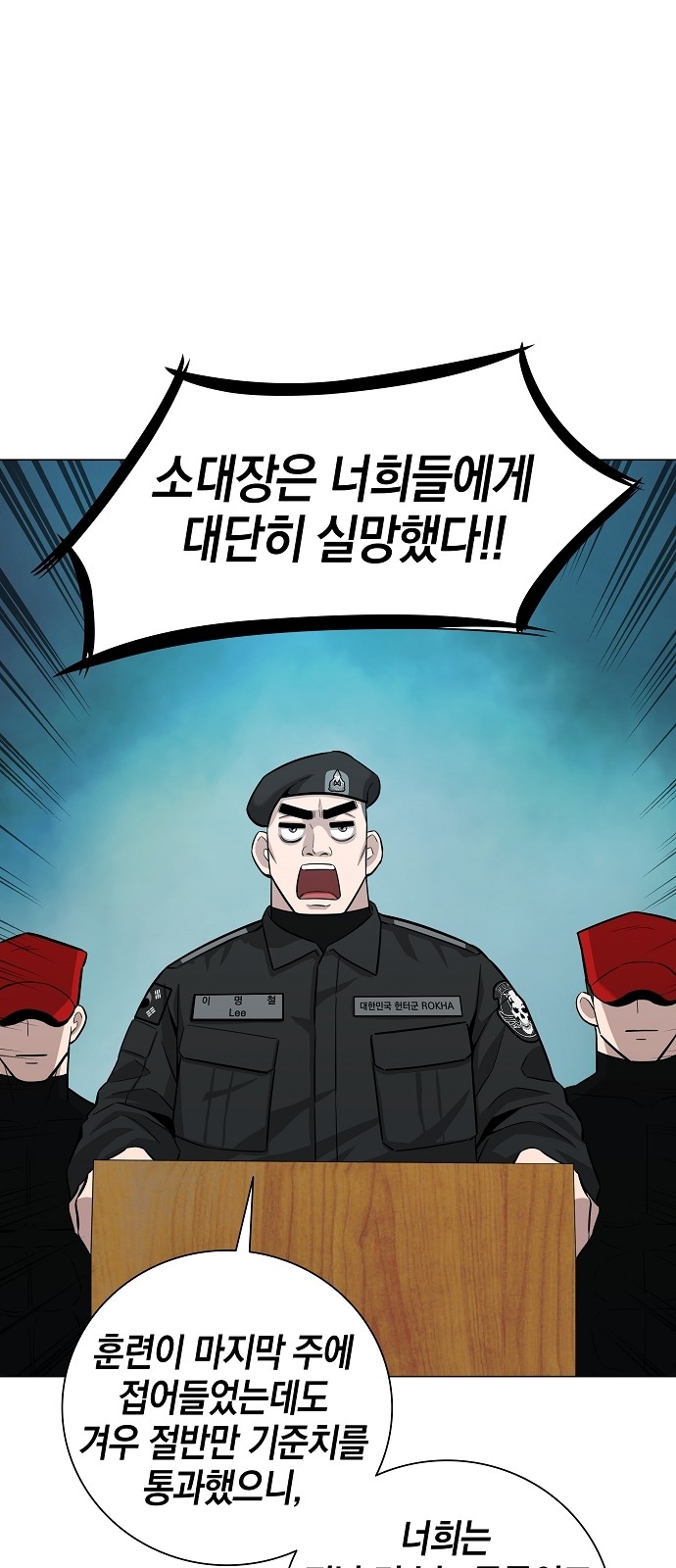 58 페이지