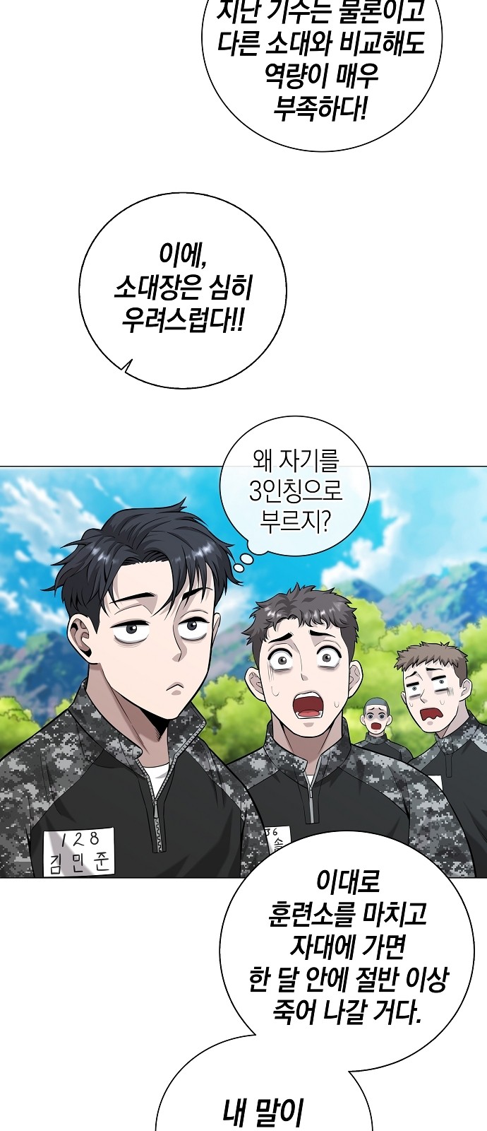 59 페이지