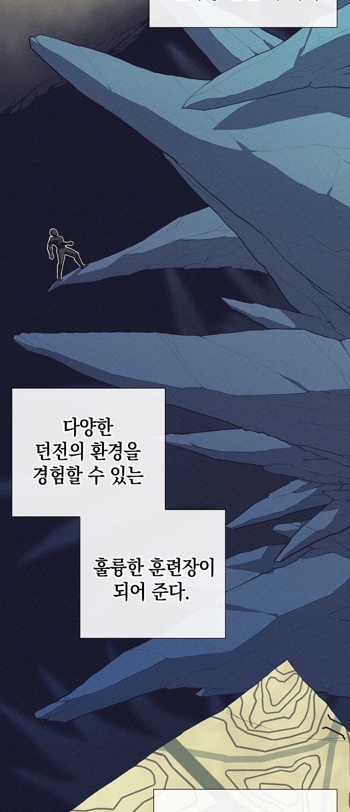 63 페이지