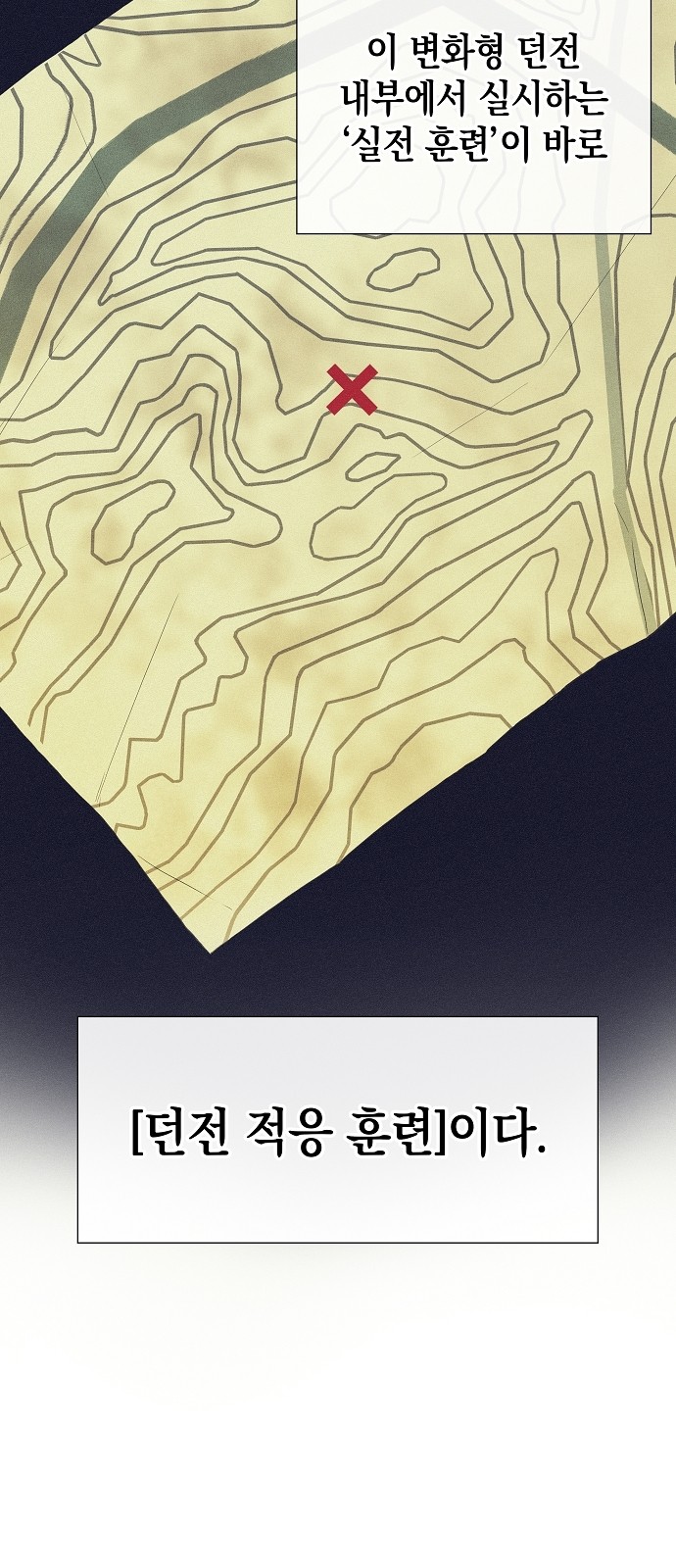 64 페이지