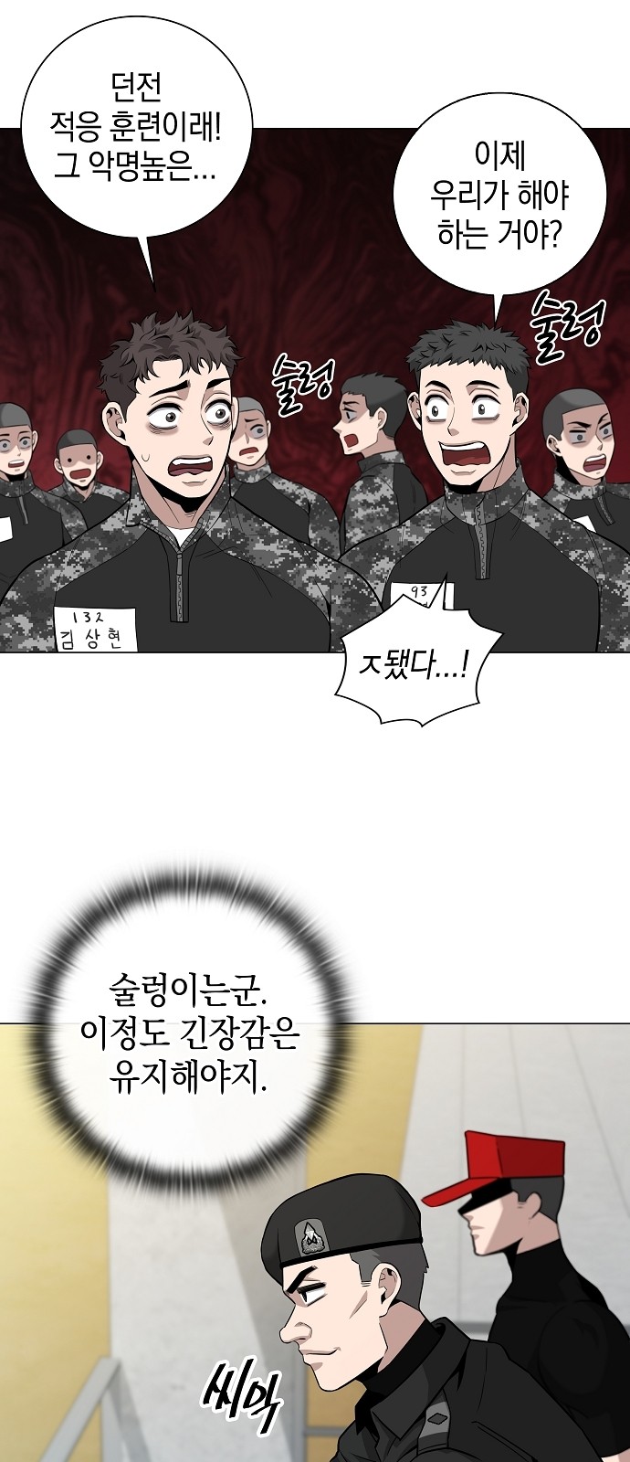 65 페이지