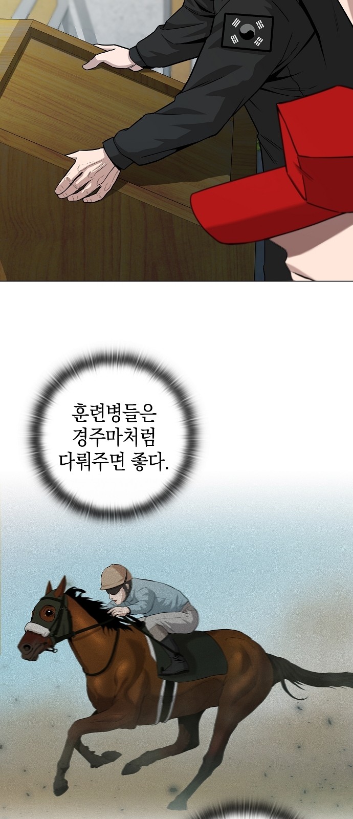 66 페이지