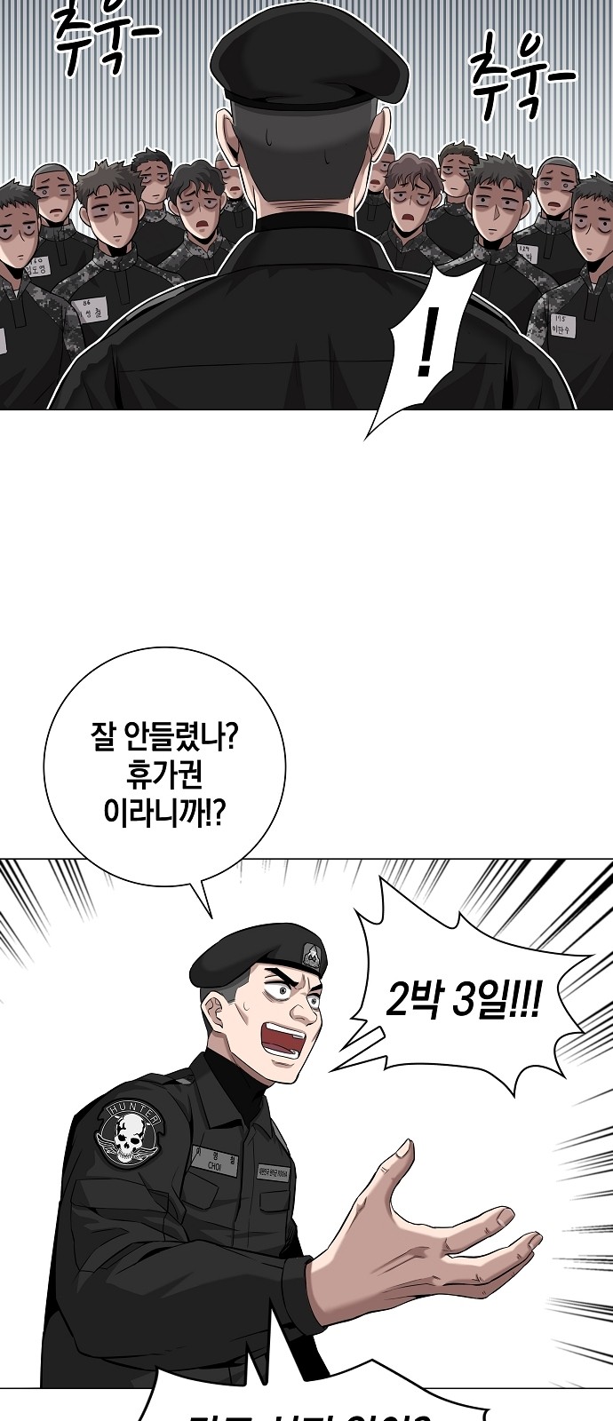 69 페이지