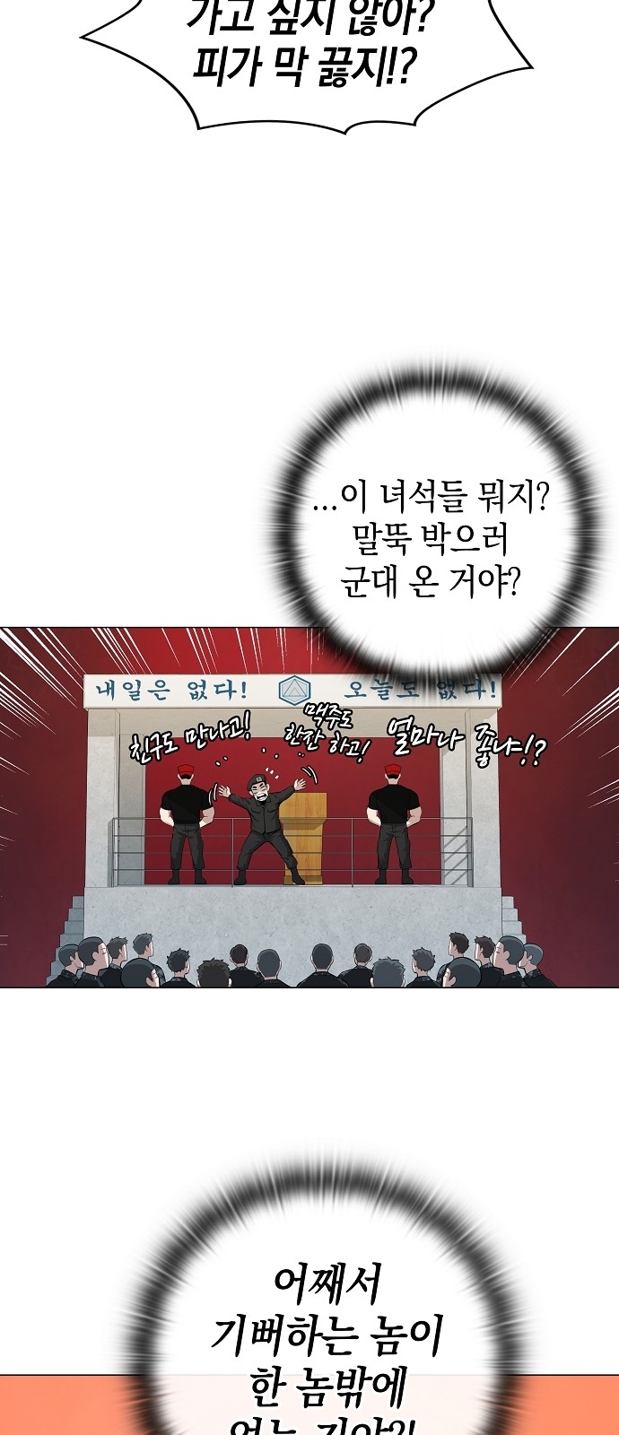 70 페이지