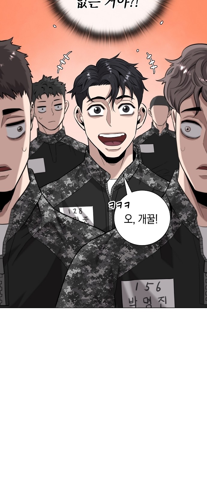 71 페이지