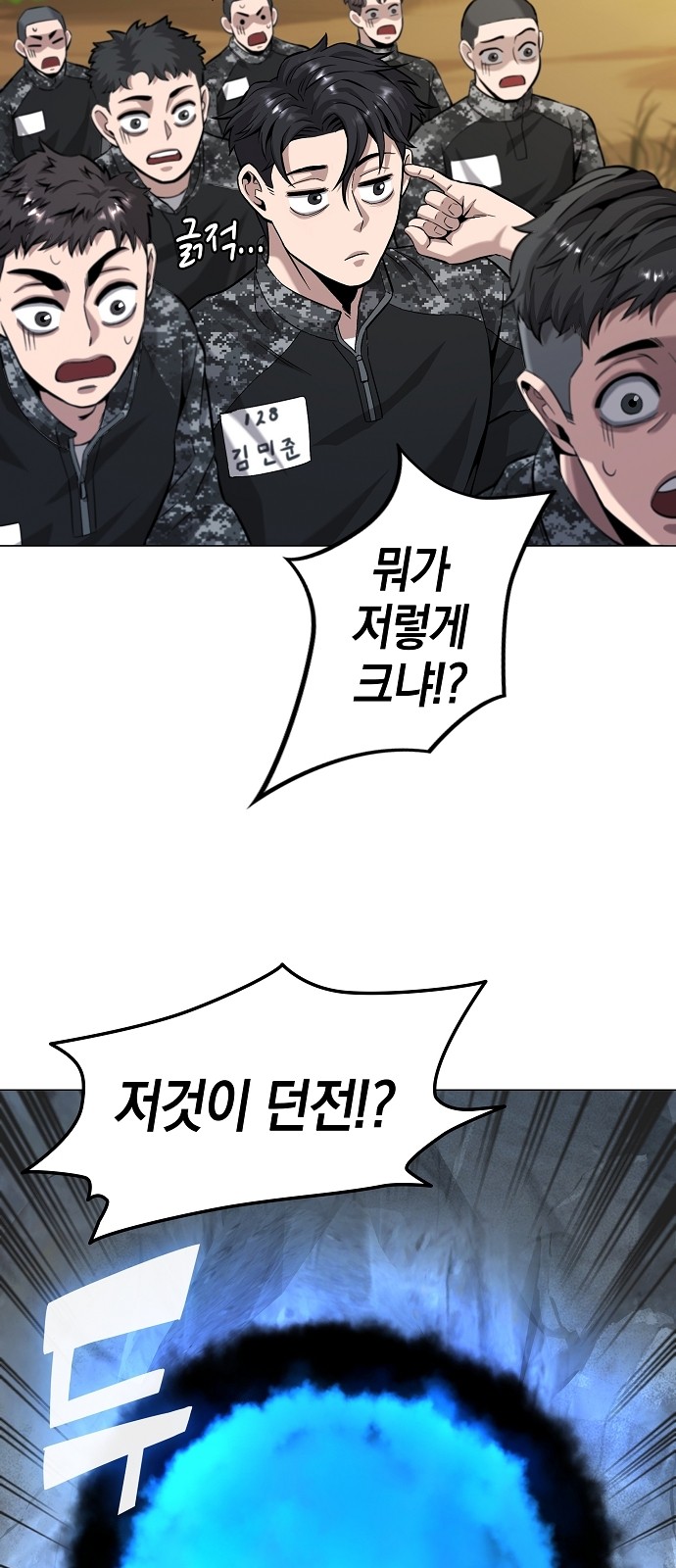 73 페이지