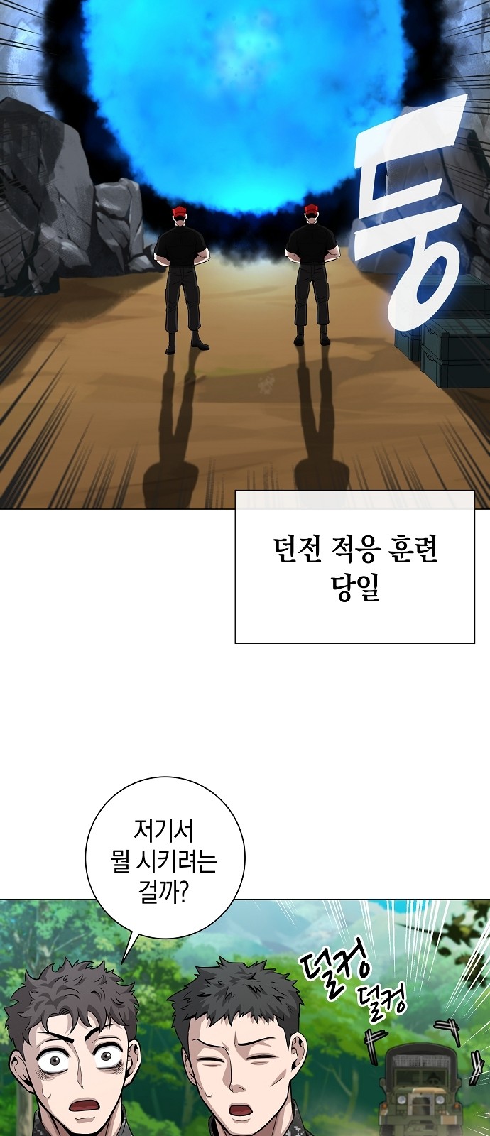74 페이지