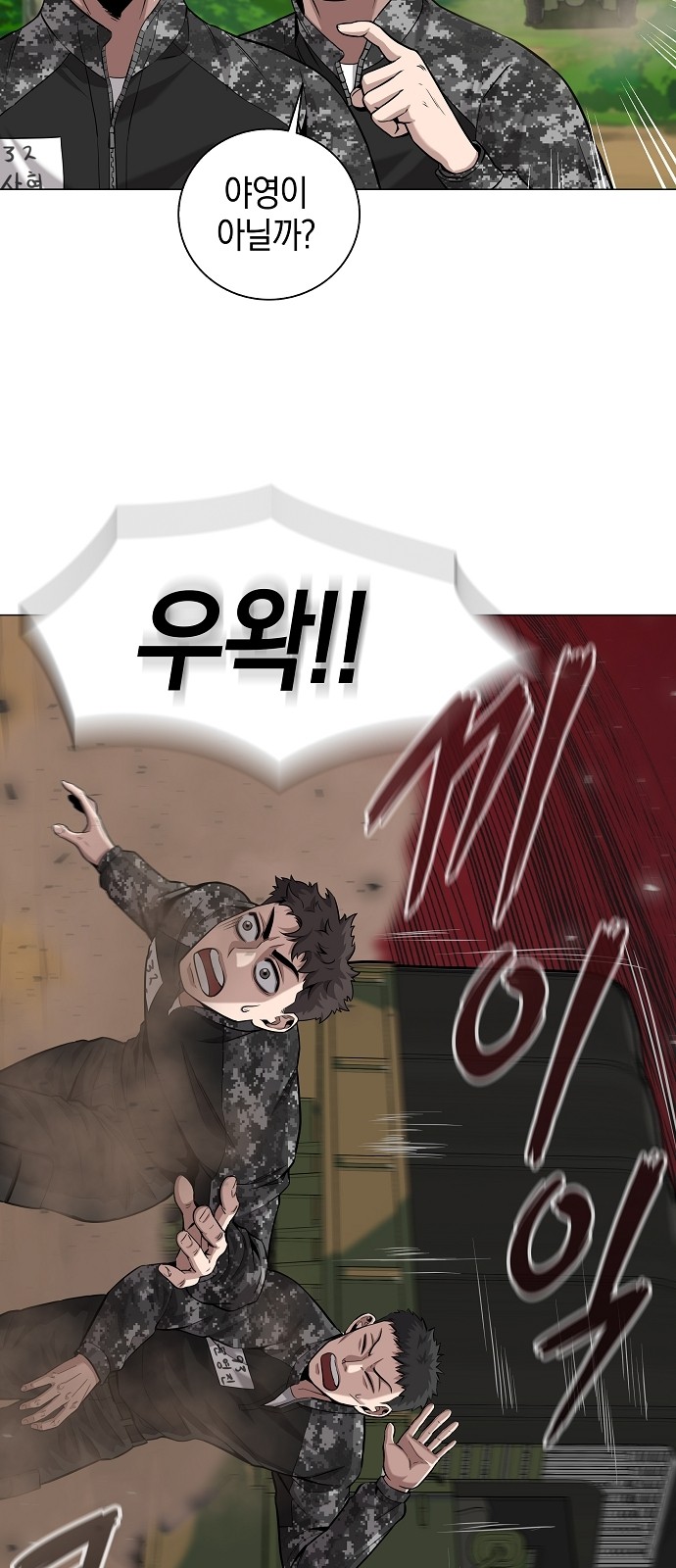 75 페이지