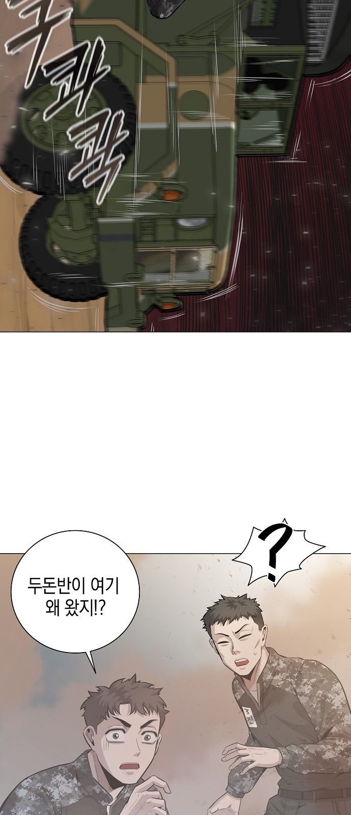 76 페이지
