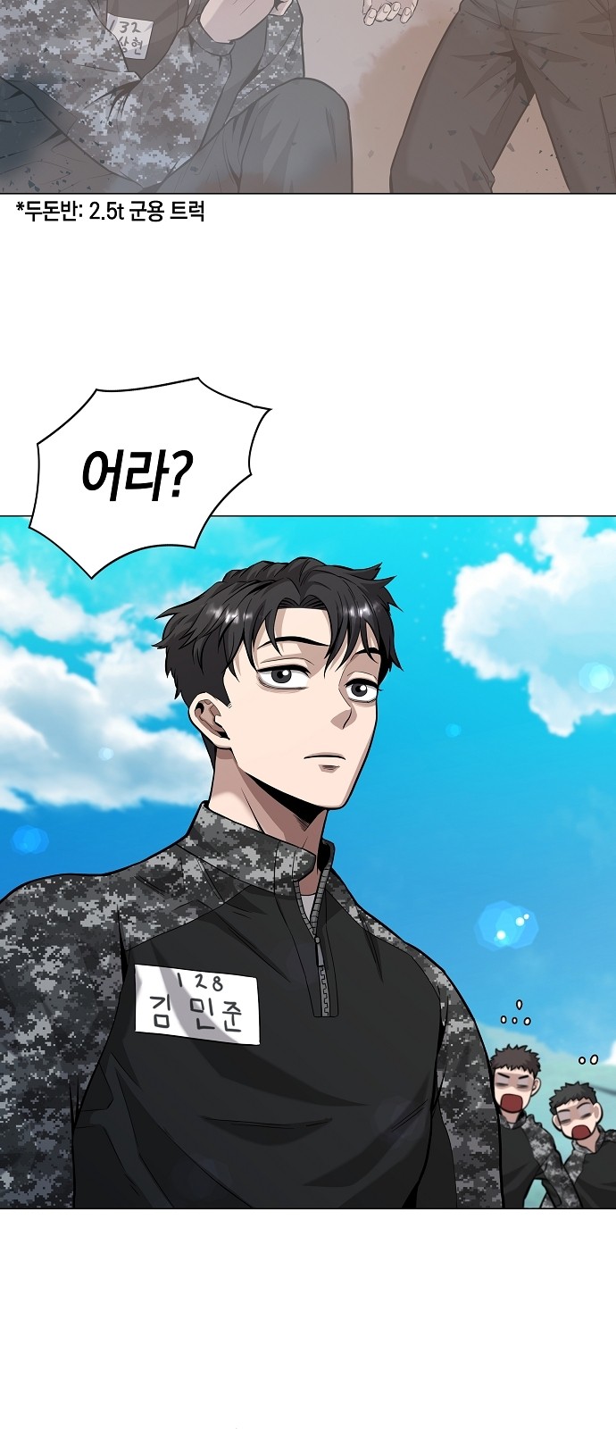 77 페이지