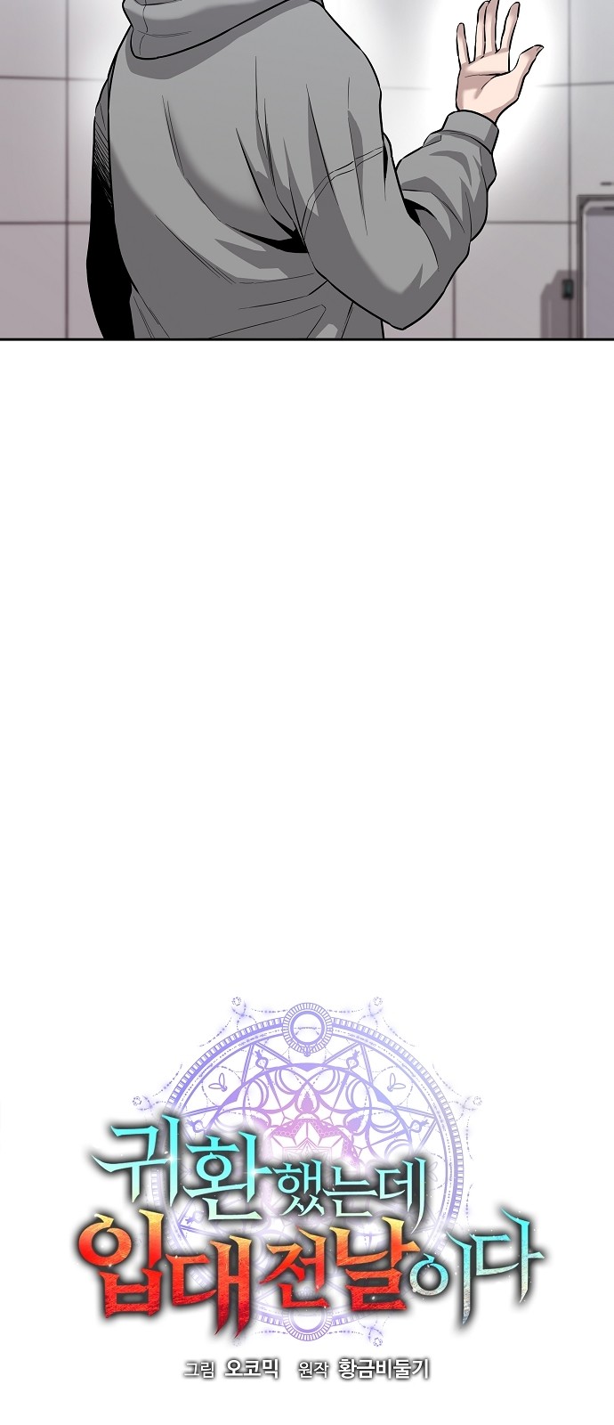 8 페이지