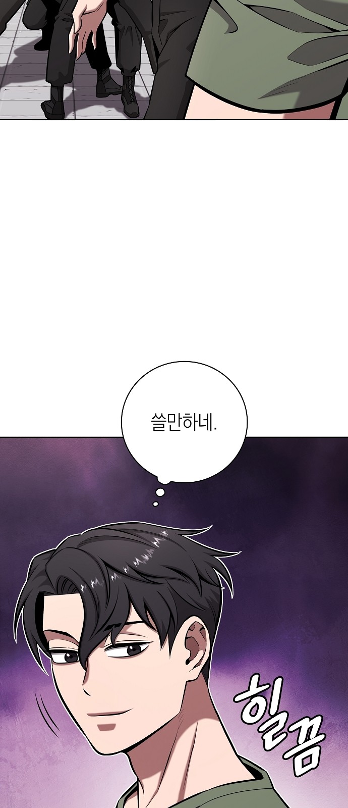 15 페이지