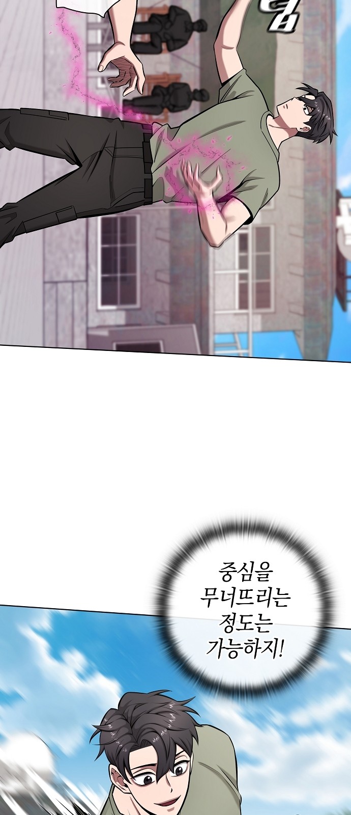 20 페이지
