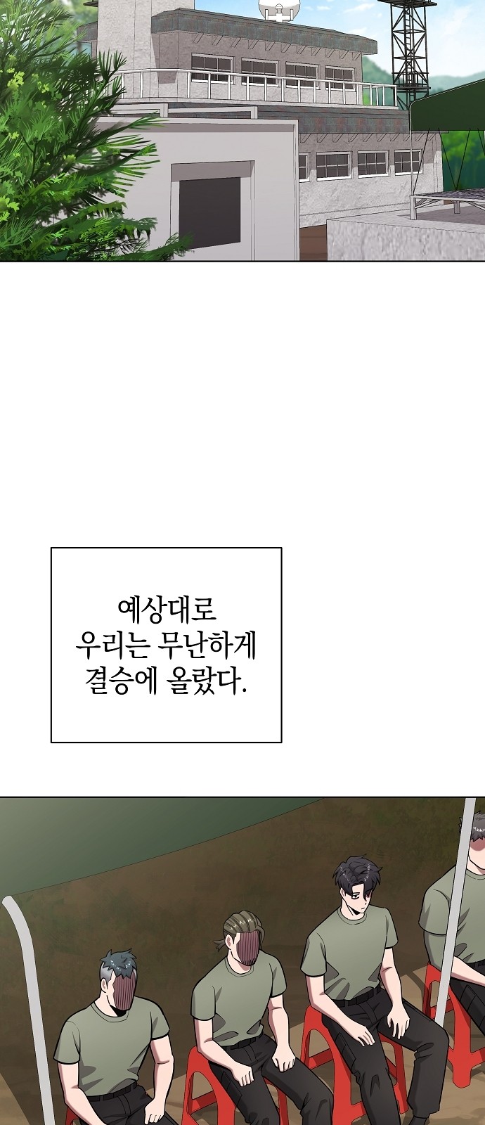 35 페이지
