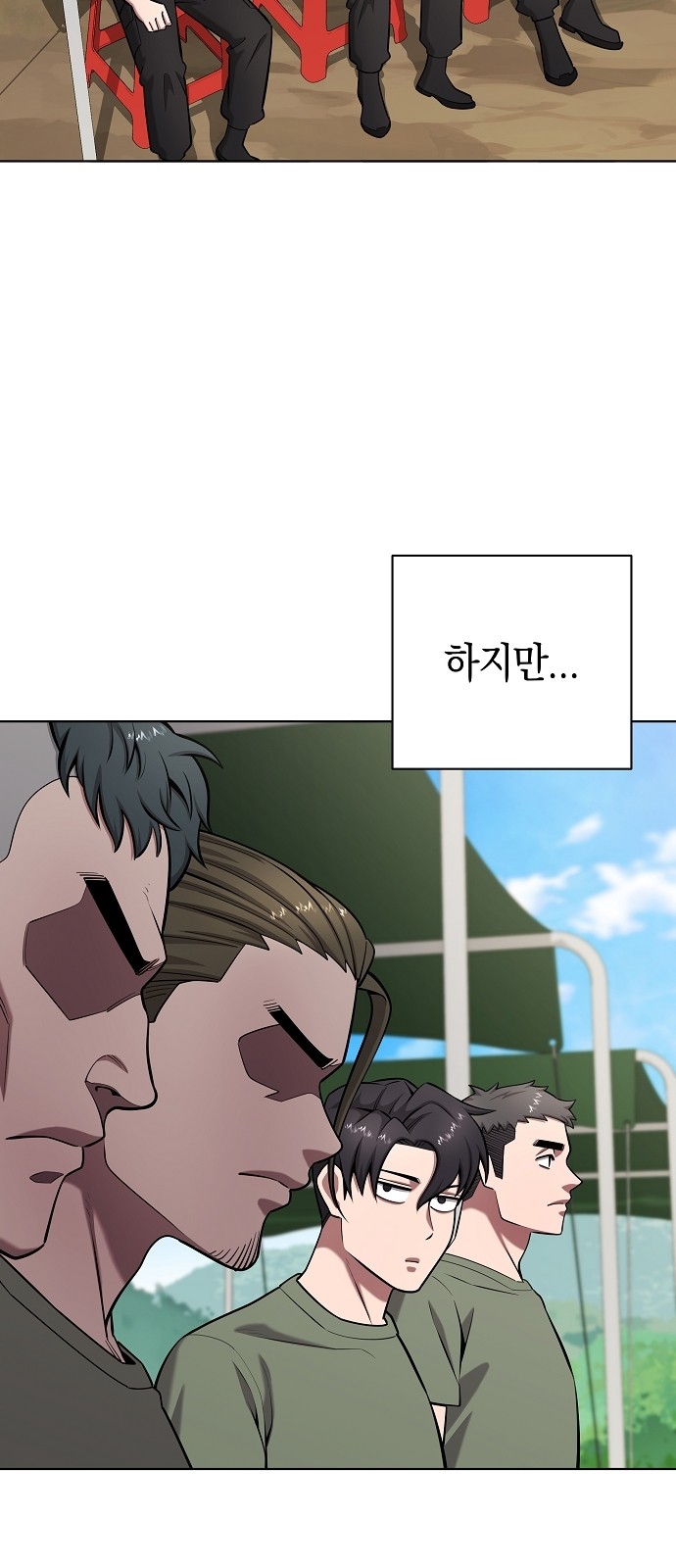 36 페이지