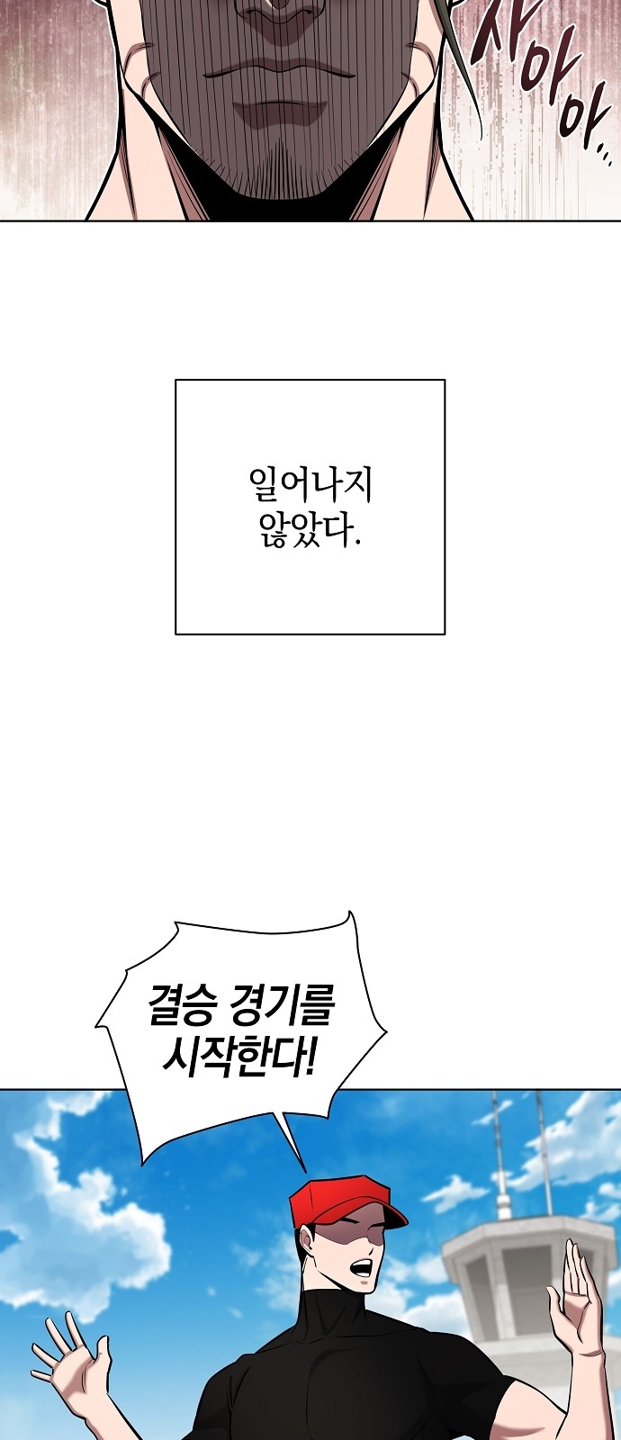 38 페이지