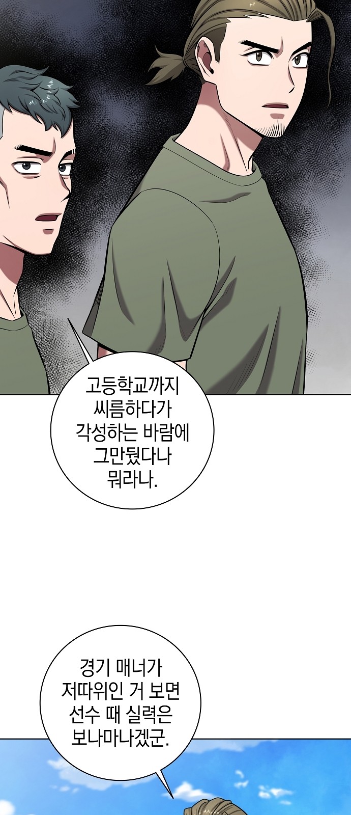 42 페이지