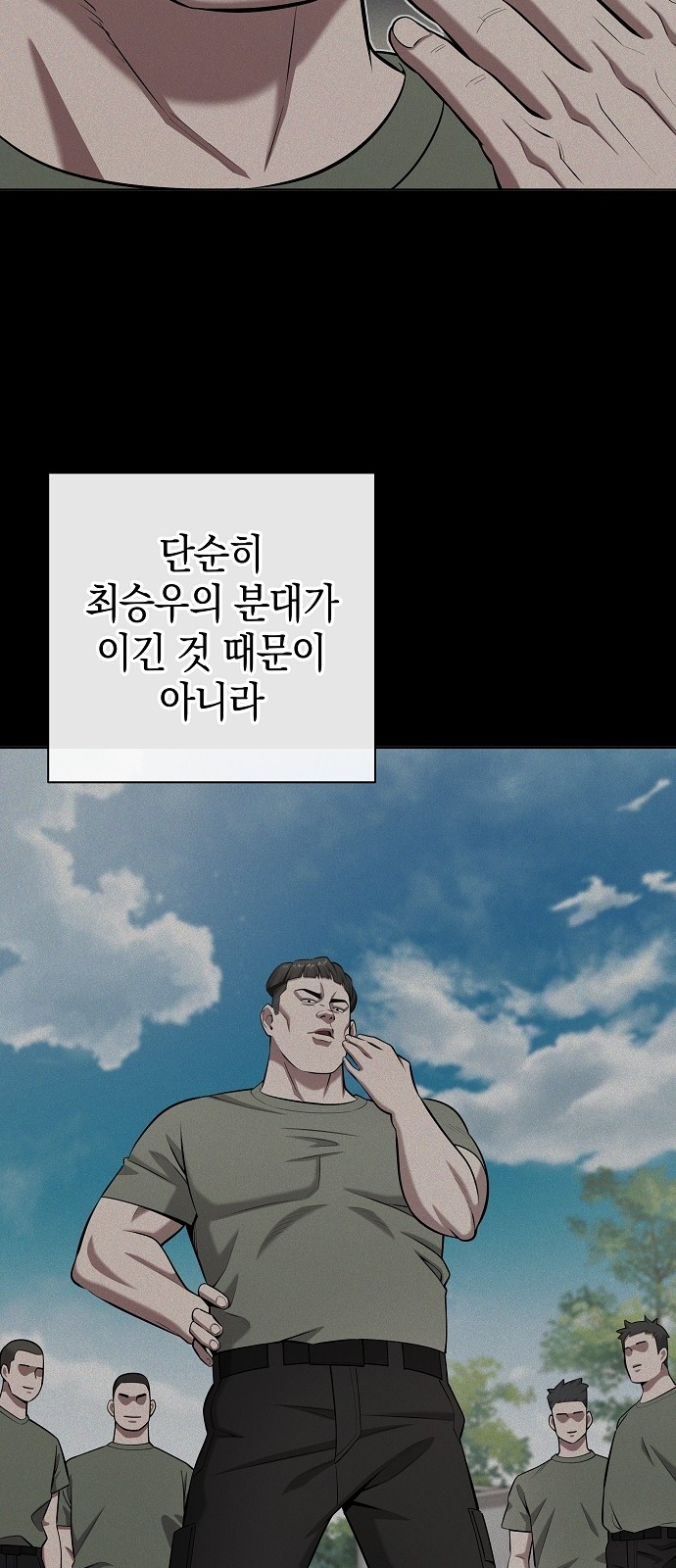 48 페이지