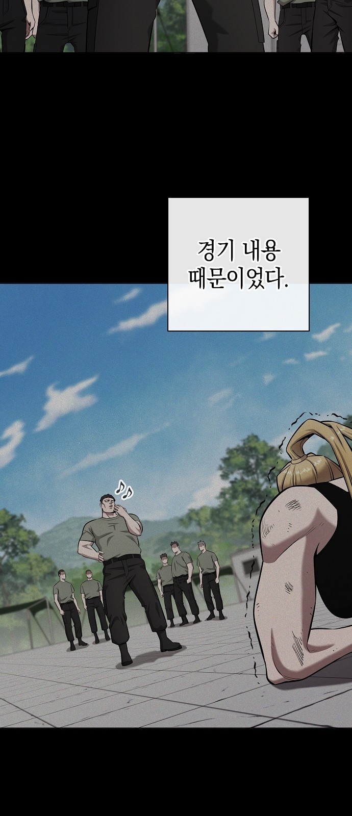 49 페이지