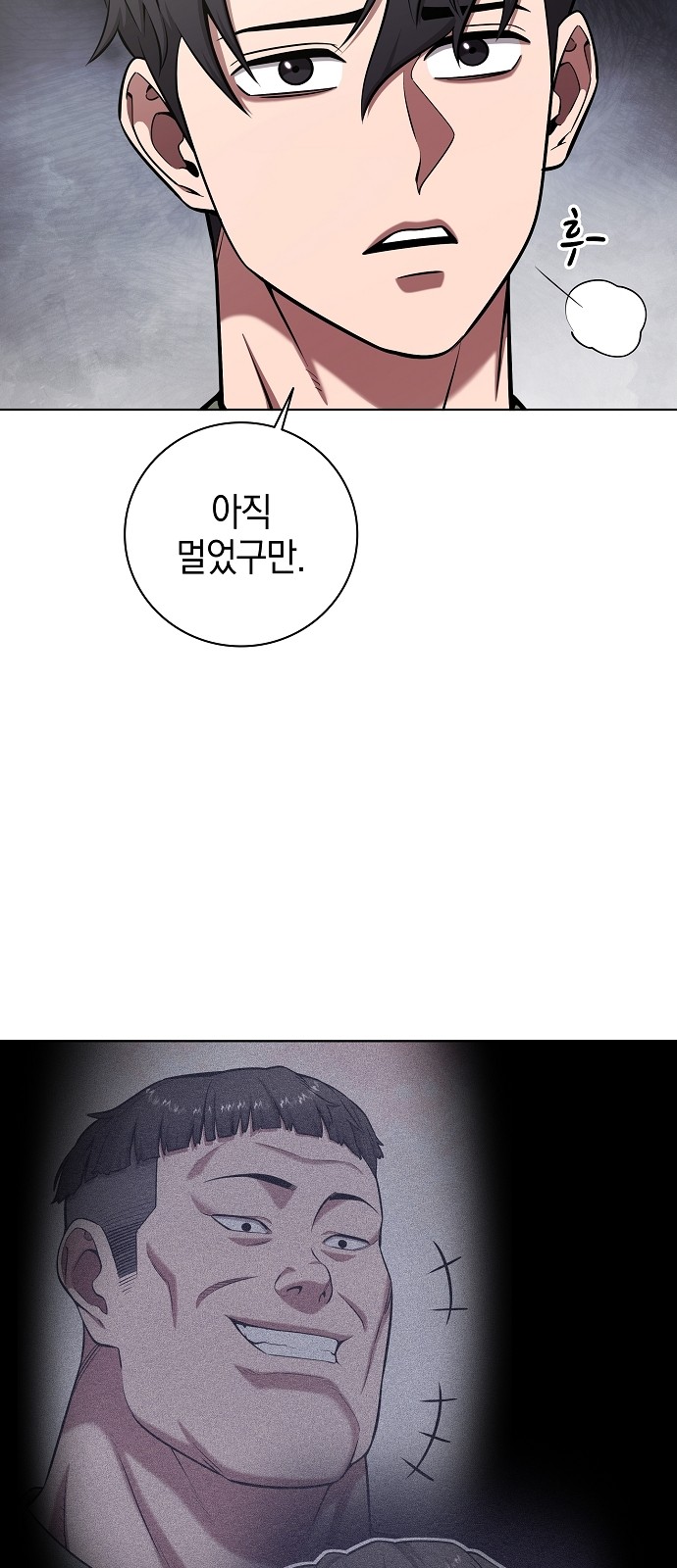 61 페이지