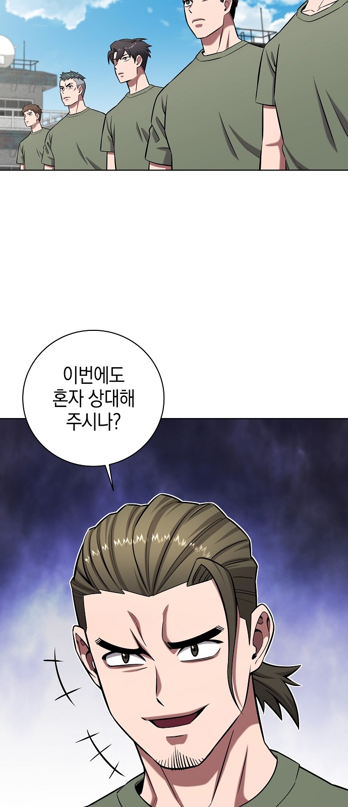65 페이지