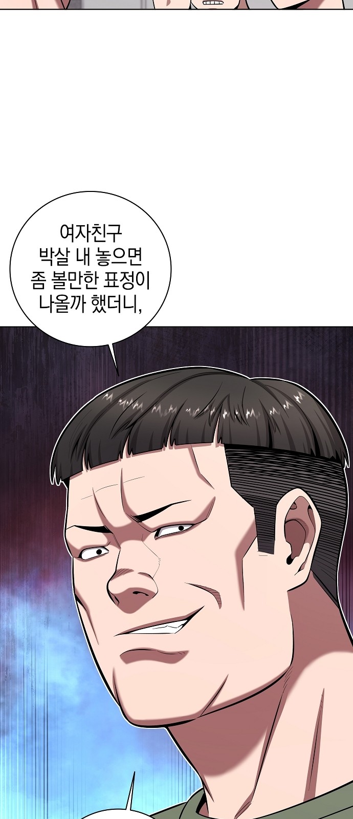 69 페이지