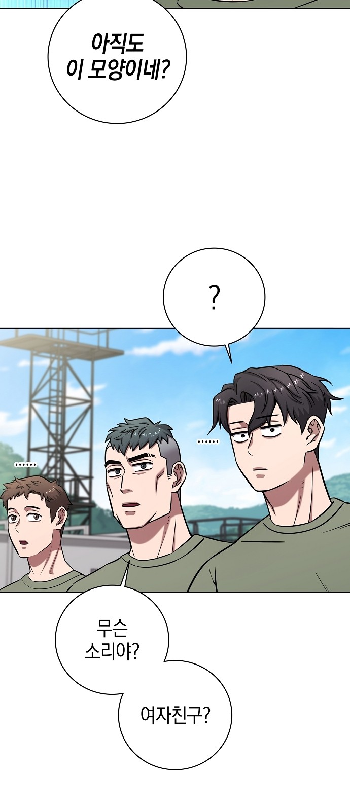 70 페이지