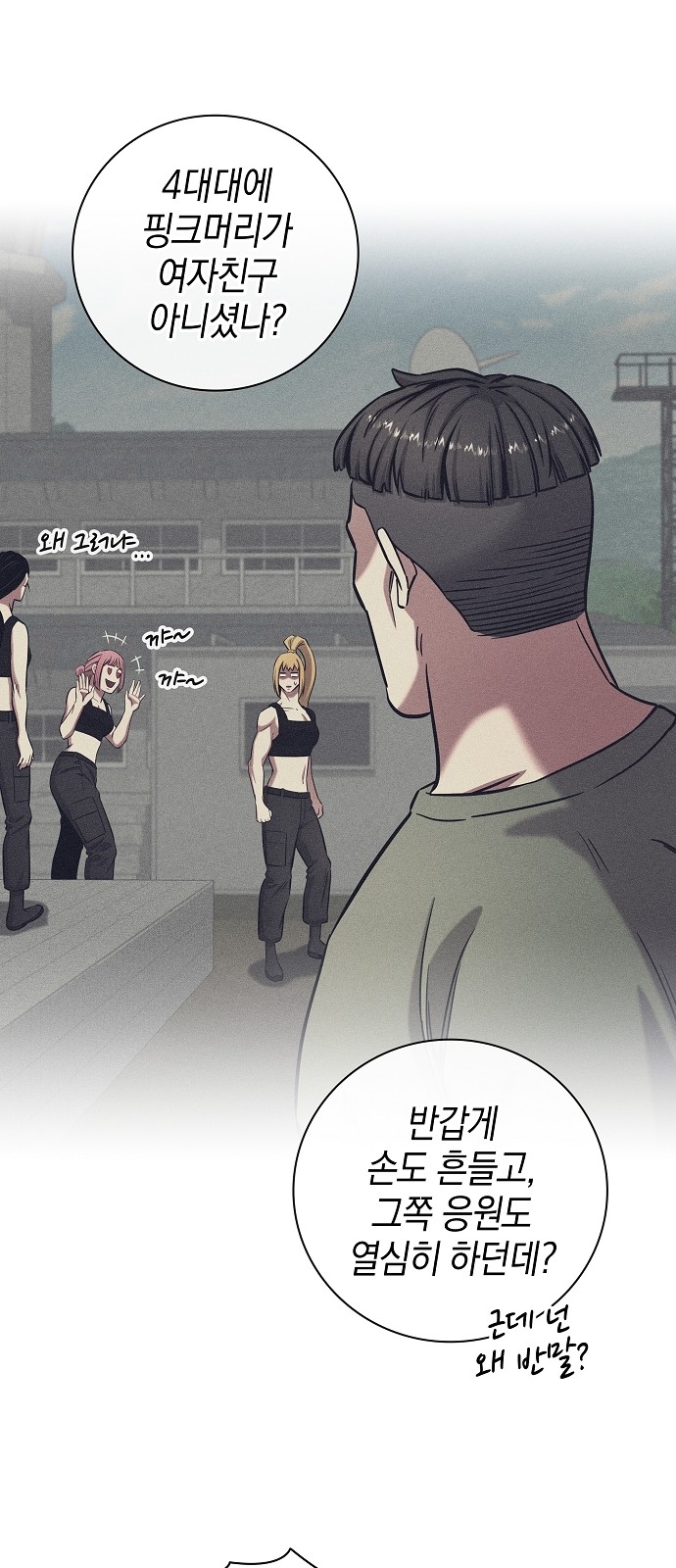 71 페이지