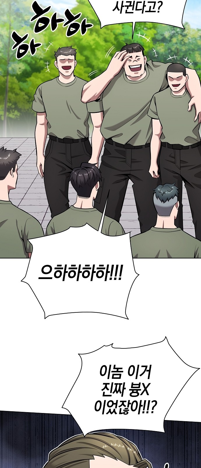 76 페이지